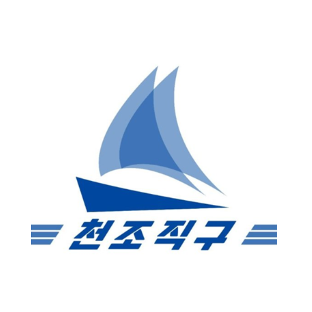 25.11 천조직구 연동