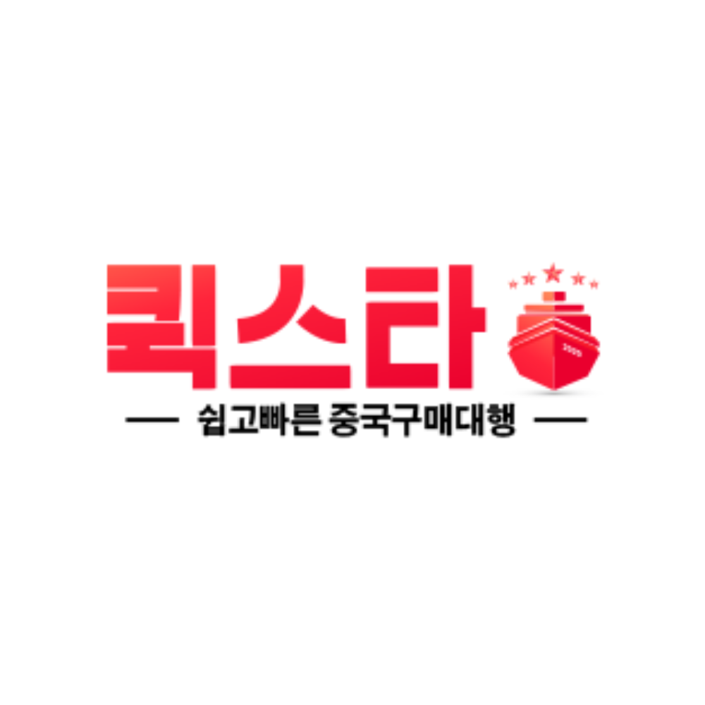 25.11 퀵스타 연동
