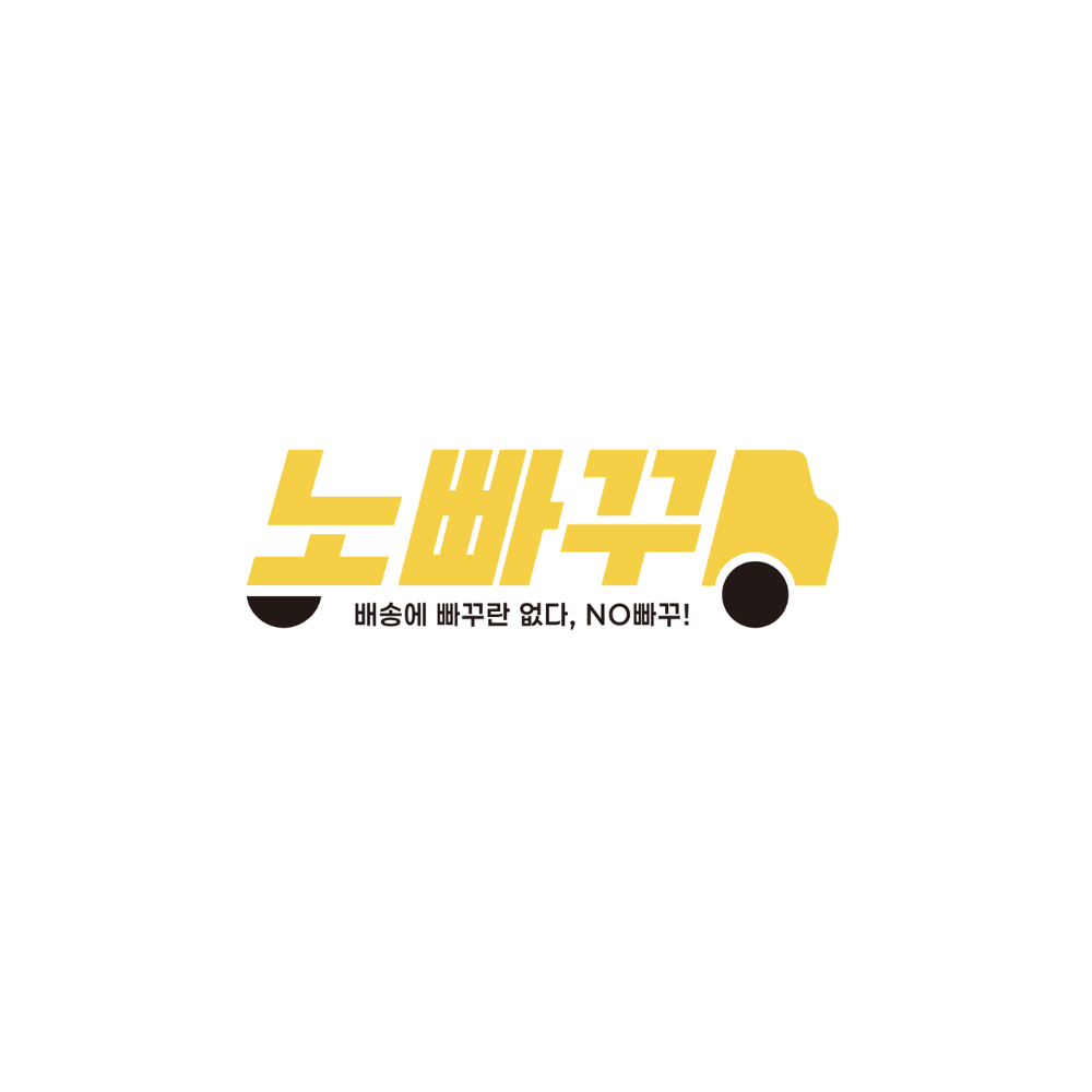 26.03 노빠꾸 연동